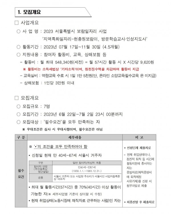 adabe7e38db0c6ce07e415f67cfe773d_1687508630_2353.jpg