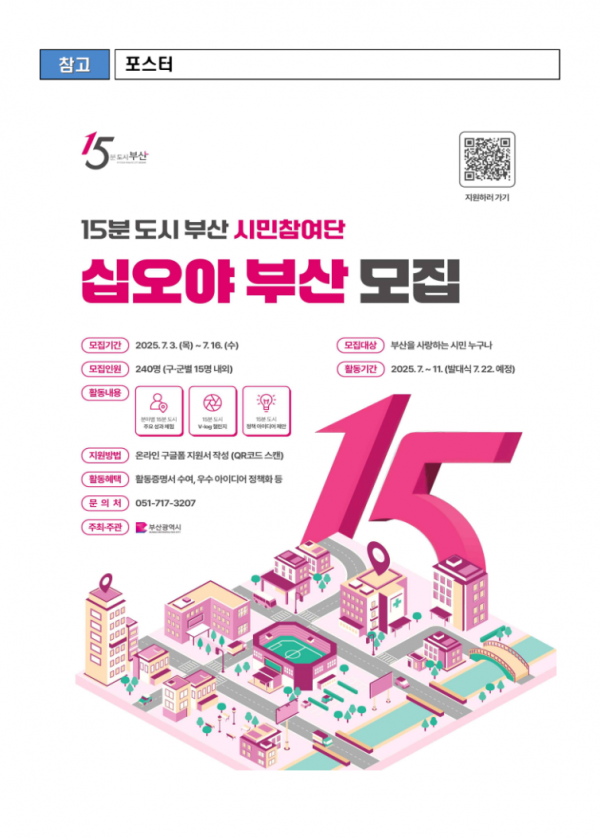 c9eb74e8d3d003c602b2cf90b0a32d3b_1751522761_44.png